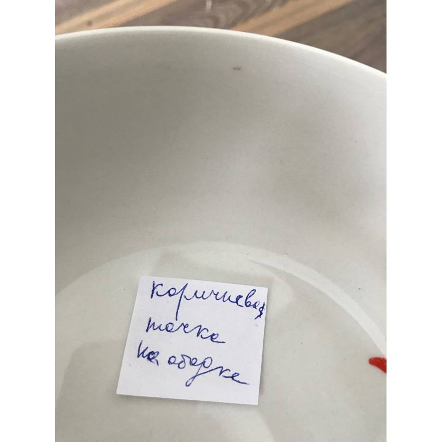 Набор тарелок Madison Orto 18 шт (ТОВАР ИЗ АУТЛЕТА)